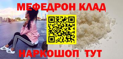 прущая мука Малгобек
