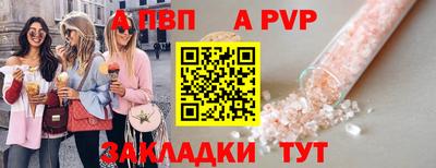 Альфа ПВП Малоярославец