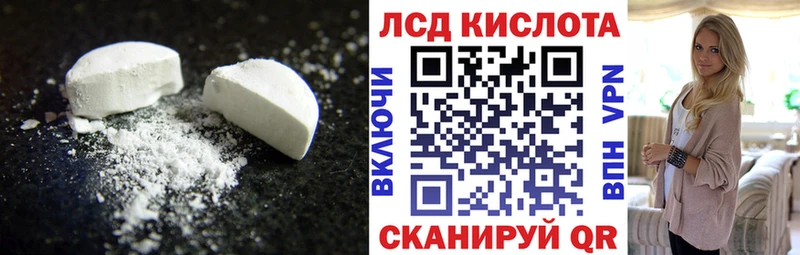 мориарти клад цена наркотик Южно-Сахалинск ЛСД экстази кислота