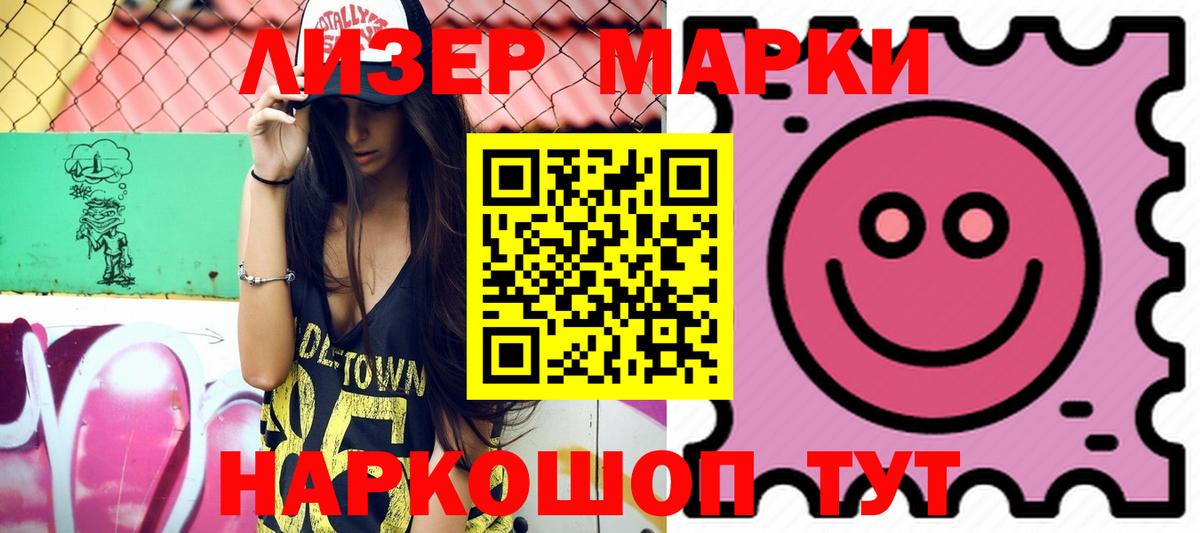 LSD-25 экстази  LSD-25 экстази ecstasy  ЛСД экстази ecstasy  Вход с VPN  Южно-Сахалинск 