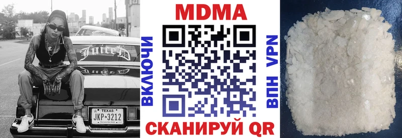 MDMA VHQ  Южно-Сахалинск 