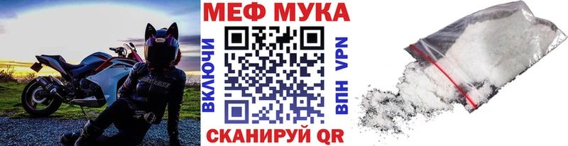 хочу наркоту Южно-Сахалинск МЕФ mephedrone