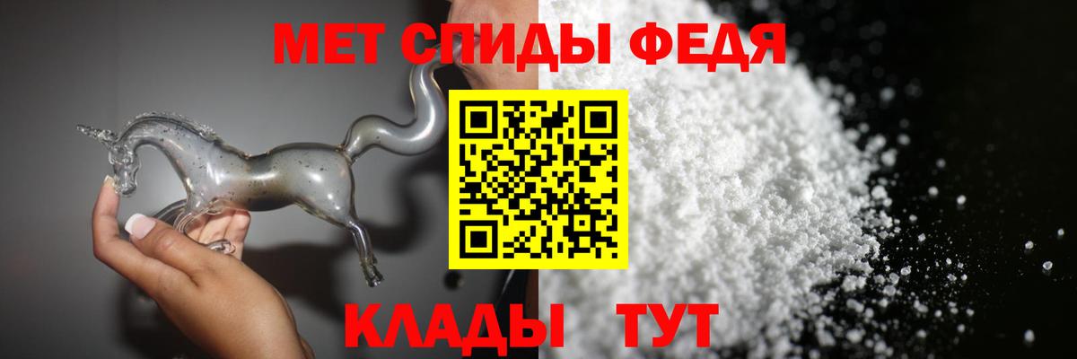 Первитин винт Южно-Сахалинск