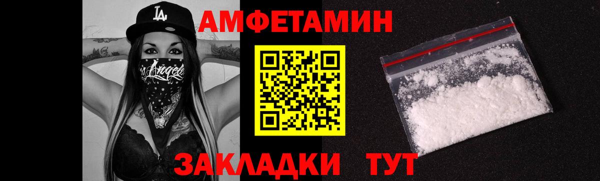 МЕТАМФЕТАМИН витя  Вход с VPN  Южно-Сахалинск 
