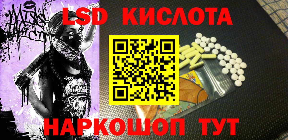 Марки NBOMe 1,8мг  Марки 25I-NBOMe  Южно-Сахалинск  Вход с VPN  Марки NBOMe 1,8мг 