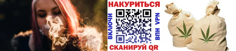 маркетплейс состав Южно-Сахалинск Бошки Шишки планчик