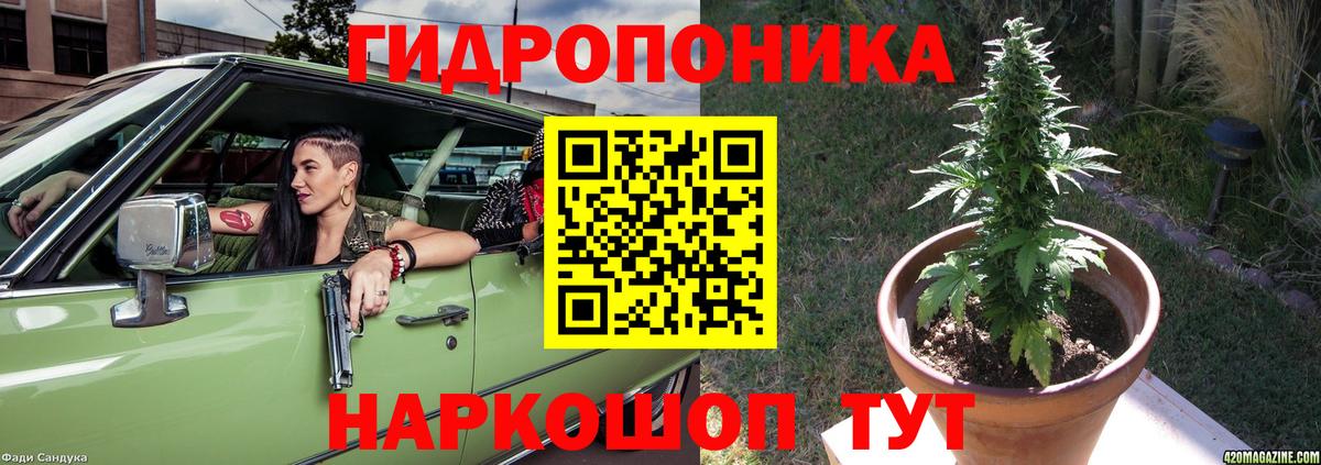Метадон Южно-Сахалинск