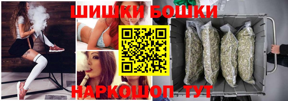 Южно-Сахалинск  Шишки марихуана план  МАРИХУАНА план  Вход с VPN  Конопля Bruce Banner 
